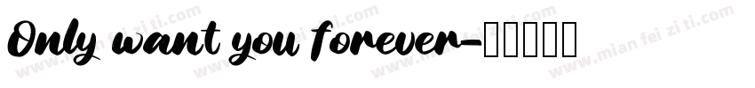 Only want you forever字体转换